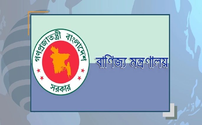 বাণিজ্য সংগঠনের নির্বাচন স্থগিতাদেশ প্রত্যাহার