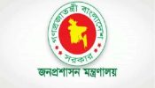 অসদাচরণের অভিযোগে উপসচিব বরখাস্ত