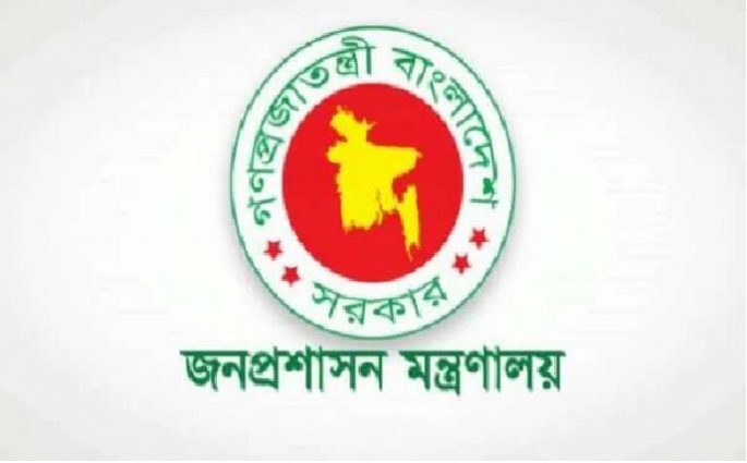 অসদাচরণের অভিযোগে উপসচিব বরখাস্ত