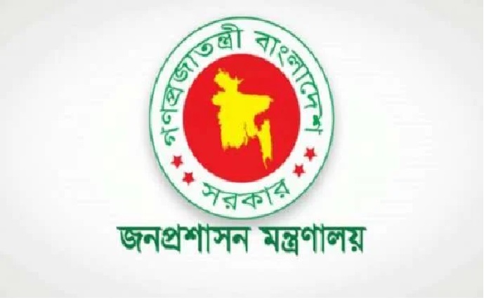 অসদাচরণের অভিযোগে উপসচিব বরখাস্ত