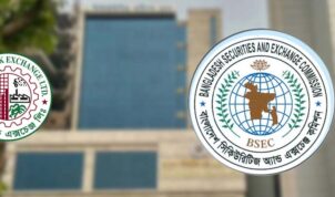 যমুনা ও ট্রাস্ট ব্যাংকের বন্ডের মেয়াদ বৃদ্ধি অনুমোদন