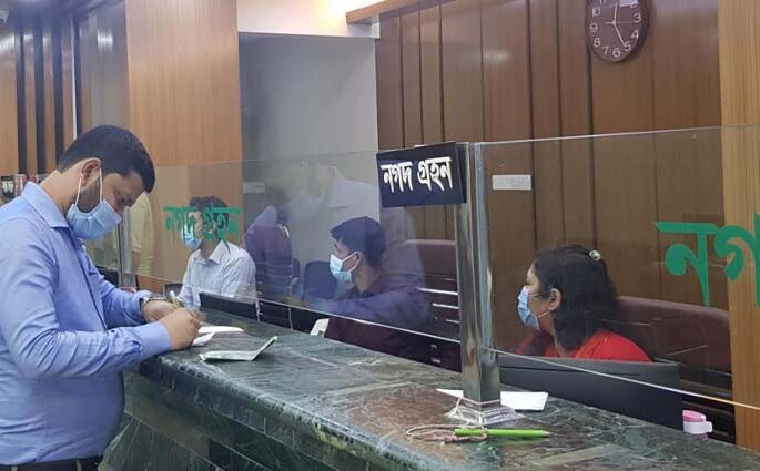 আজ থেকে ব্যাংক লেনদেন আড়াইটা পর্যন্ত