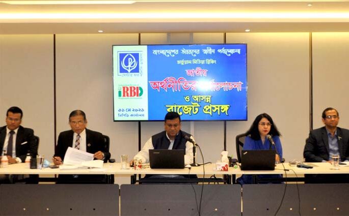 নতুন কর আরোপ না করে ফাঁকি বন্ধ করুন : সিপিডি