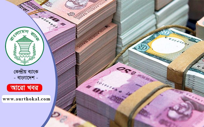 ঈদে ১৪ হাজার কোটি টাকার নতুন নোট