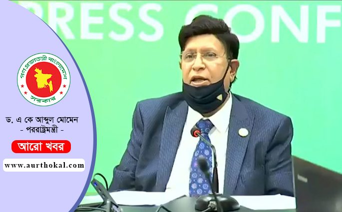 ঈদের আগেই চীনা টিকা পেতে আশাবাদী বাংলাদেশ, করোনা মৃত্যু আরও ৬১