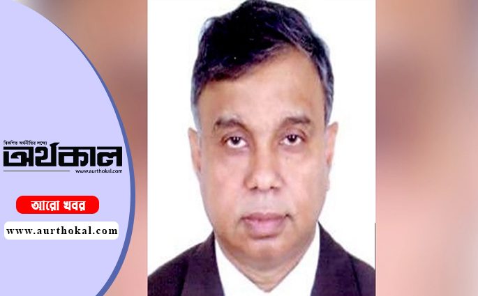 বিশ্ব অর্থনৈতিক ফোরামের কমিশনার হলেন আবুল কালাম আজাদ