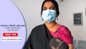 দ্বিতীয় ডোজের টিকার ঘাটতি পূরণের চেষ্টা চলছে
