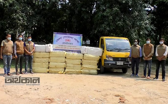 শ্রীমঙ্গল সীমান্ত এলাকা থেকে কোটি টাকার ভারতীয় চশমা আটক