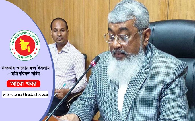 ঈদের ছুটি তিন দিনের বেশি নয়