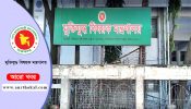 দ্বিতীয় পর্যায়ে ৬৯৮৮ বীর মুক্তিযোদ্ধার তালিকা প্রকাশ