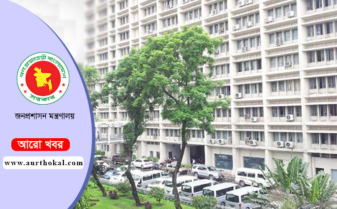 সাংবাদিক নির্যাতন: ডিসিকে লঘু, ম্যাজিস্ট্রেটকে গুরুদণ্ড