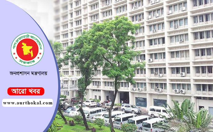 সাংবাদিক নির্যাতন: ডিসিকে লঘু, ম্যাজিস্ট্রেটকে গুরুদণ্ড