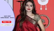 সহকর্মীদের অপমানের প্রতিবাদ করলেন নুসরাত