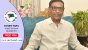 বিএনপি আগামী বছর চোখে সর্ষেফুল দেখবে: সেতুমন্ত্রী
