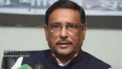 জিয়াউর রহমান স্বাধীনতার চেতনাকে নির্বাসনে পাঠিয়েছিলেন: কাদের