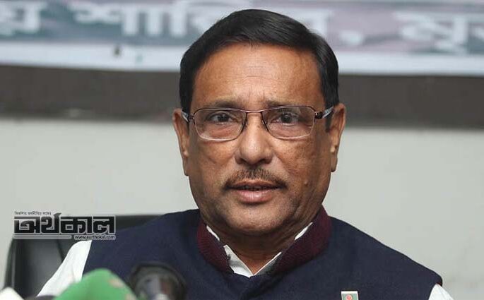 জিয়াউর রহমান স্বাধীনতার চেতনাকে নির্বাসনে পাঠিয়েছিলেন: কাদের