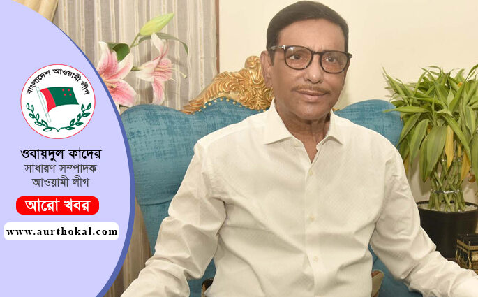 বিএনপি আগামী বছর চোখে সর্ষেফুল দেখবে: সেতুমন্ত্রী