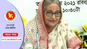 সব সময় দুর্গত মানুষের পাশে থাকে আওয়ামী লীগ