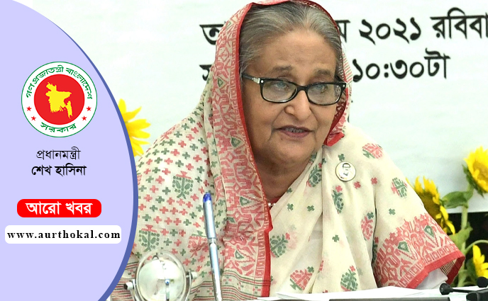 সব সময় দুর্গত মানুষের পাশে থাকে আওয়ামী লীগ