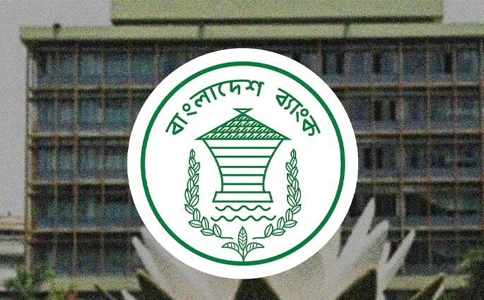 ব্যাংক ও আর্থিক খাতে নারী কর্মী কমেছে: বাংলাদেশ ব্যাংক