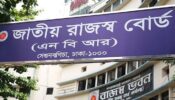অনলাইনে রিটার্ন দাখিলে আসছে নতুন সিস্টেম