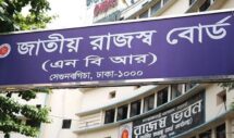 স্ক্র্যাপ ঘোষণায় অন্য পণ্য আমদানি করলে কঠোর আইনি ব্যবস্থা : এনবিআর