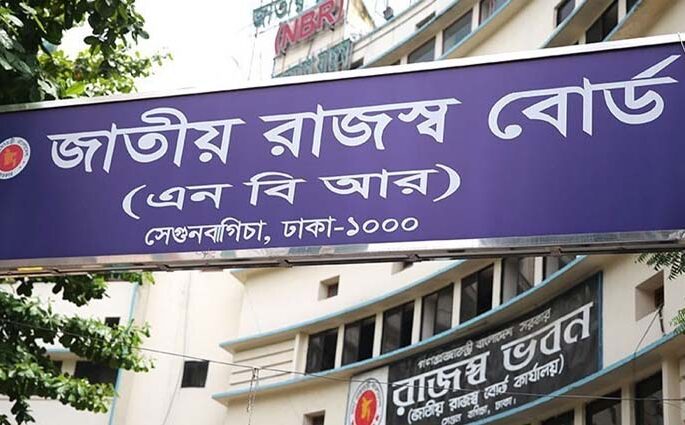অনলাইনে রিটার্ন দাখিলে আসছে নতুন সিস্টেম