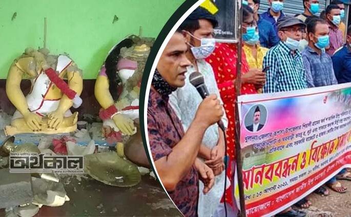 হিন্দু সম্প্রদায়ের উপর হামলা ও মন্দির ভাংচুরের প্রতিবাদে শ্রীমঙ্গলে মানববন্ধন