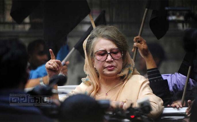 খালেদার মুক্তির বিষয়ে আইন মন্ত্রণালয়ের মতামত স্বরাষ্ট্রে
