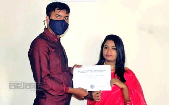 স্ত্রীকে চাঁদে জমি কিনে উপহার দিলেন স্বামী