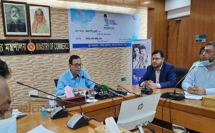 ই-কমার্সে শৃঙ্খলা ফেরাতে প্রতিবেদন দেবে কমিটি