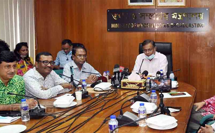 বিএনপি জনসমর্থনহীন, খালি কলসির মতো বাজে: তথ্যমন্ত্রী