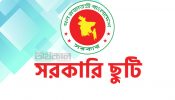 ২২ দিনের সরকারি ছুটিতে ৬ দিন সাপ্তাহিক ছুটি