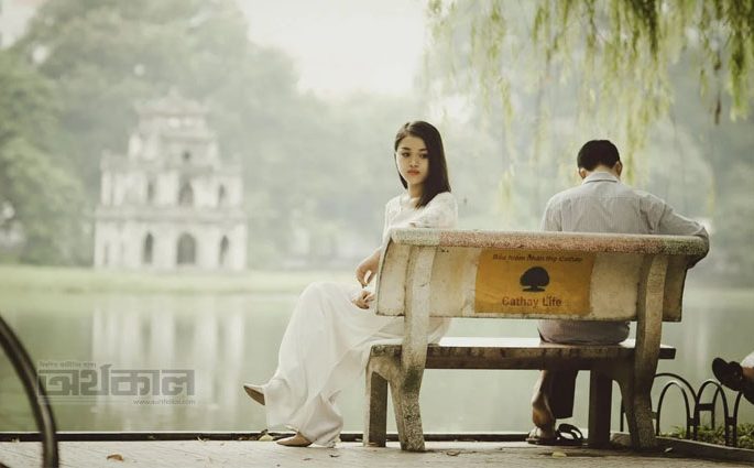 আজ প্রাক্তনকে ক্ষমা করে দেওয়ার দিন