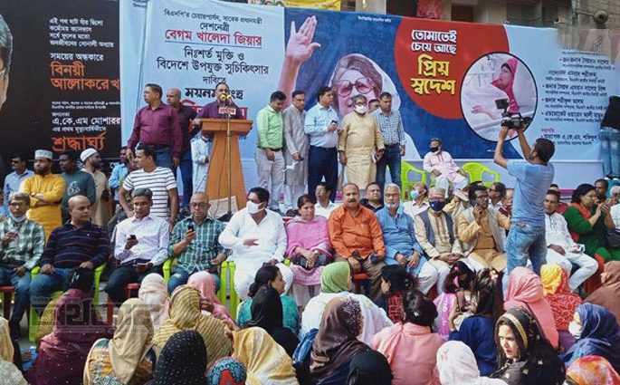 খালেদার মুক্তি দাবিতে বিএনপির সমাবেশ
