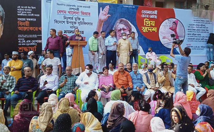 খালেদার মুক্তি দাবিতে বিএনপির সমাবেশ