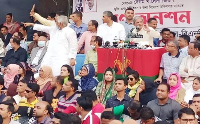 সোমবার বিএনপির সমাবেশ