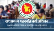 ৪১তম বিসিএস পরীক্ষায় যেসব নির্দেশনা মানতে হবে