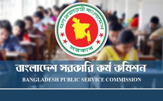 ৪১তম বিসিএস পরীক্ষায় যেসব নির্দেশনা মানতে হবে