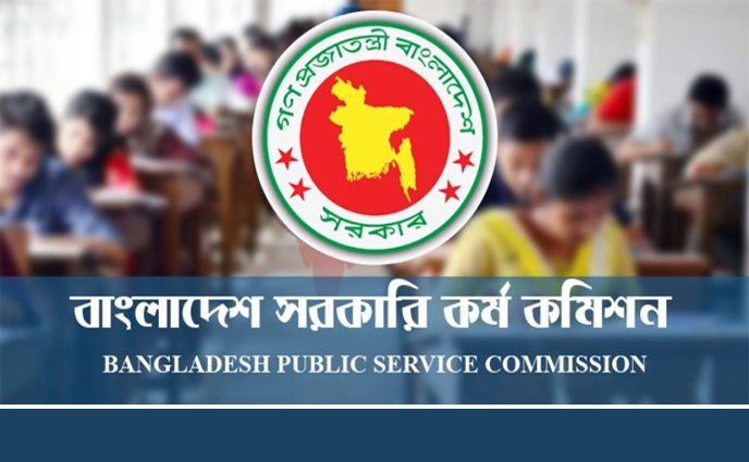 ৪১তম বিসিএস পরীক্ষায় যেসব নির্দেশনা মানতে হবে