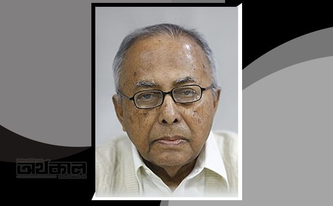 জাতীয় অধ্যাপক রফিকুল ইসলাম মারা গেছেন