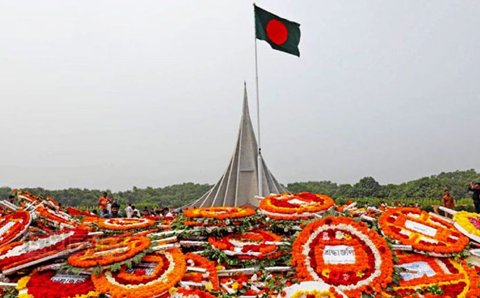 মহান বিজয়ের সুবর্ণজয়ন্তী উদযাপিত