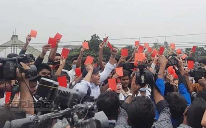 ‘লাল কার্ড’ দেখালেন শিক্ষার্থীরা
