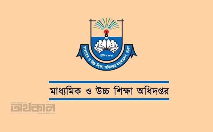 ১৫ জানুয়ারির পর টিকা ছাড়া স্কুলে যাওয়া বন্ধ