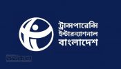 রেগুলেশন ফর ডিজিটাল, সোশ্যাল মিডিয়ার খসড়া ত্রুটিপূর্ণ