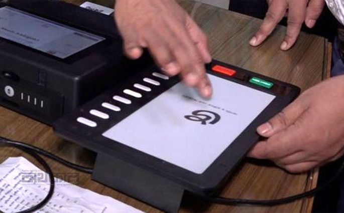 ইভিএমে ত্রুটি: হ্যাকারদের ‘সহায়তা’ নেওয়ার ভাবনা
