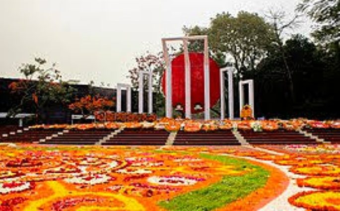 আজ মহান একুশে ফেব্রুয়ারি