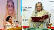 নারায়ণগঞ্জের মেয়র আইভীর শপথ গ্রহণ