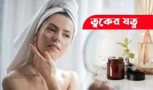 গরমে ত্বকের যত সমস্যা ও করণীয়