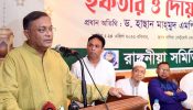 প্রতিকূলতা সত্ত্বেও সরকার দ্রব্যমূল্য স্থিতিশীল রেখেছে: তথ্যমন্ত্রী
